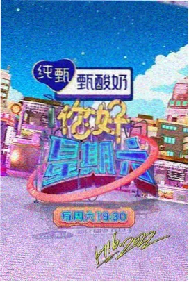 三体 科幻悬疑剧