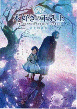 漫长的季节 悬疑家庭剧