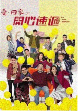 甄嬛传 古装宫斗剧